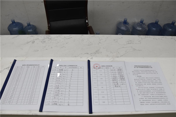 集團公司戰“疫”在行動(dòng)：疫情防控和復工復產(chǎn)雙落實(shí)、同推進(jìn)