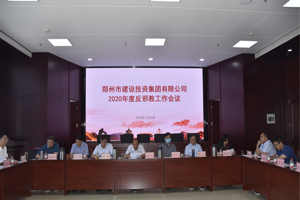 集團公司積極開(kāi)展“反邪教”宣傳活動(dòng)