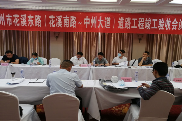 我市首條海綿城市市政道路順利通過(guò)竣工驗收