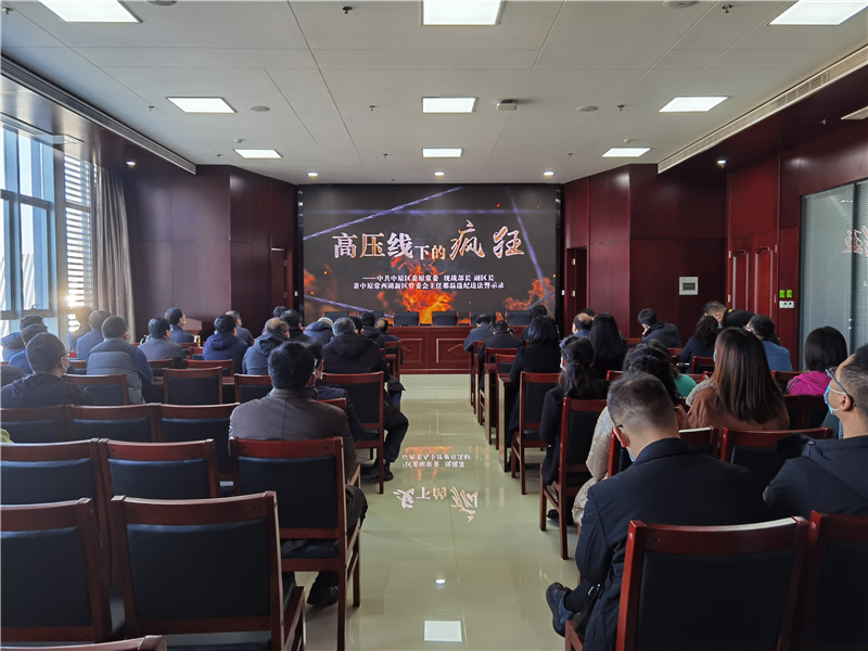 集團公司召開(kāi)2021年深化“以案促改”工作暨“雙節”廉政談話(huà)會(huì )議