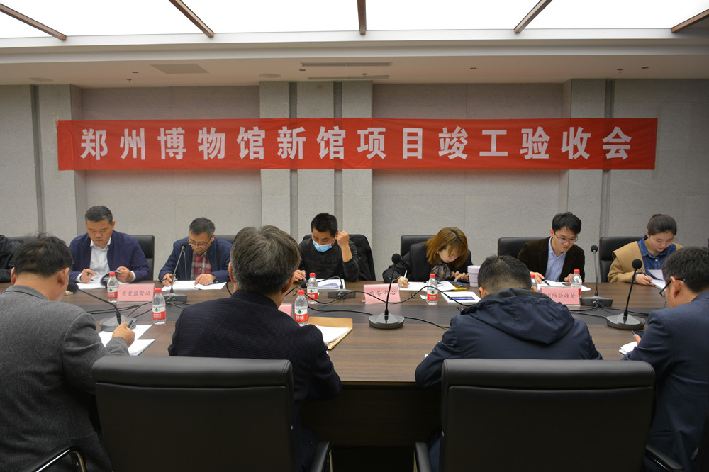 鄭州博物館新館項目通過(guò)聯(lián)合驗收