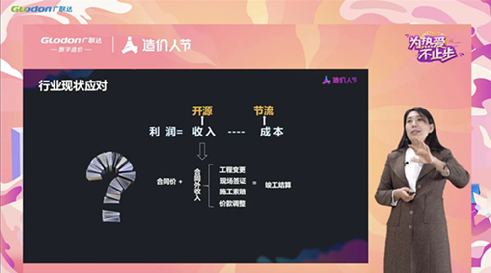 疫情防控“宅”在家，業(yè)務(wù)學(xué)習正當時(shí)